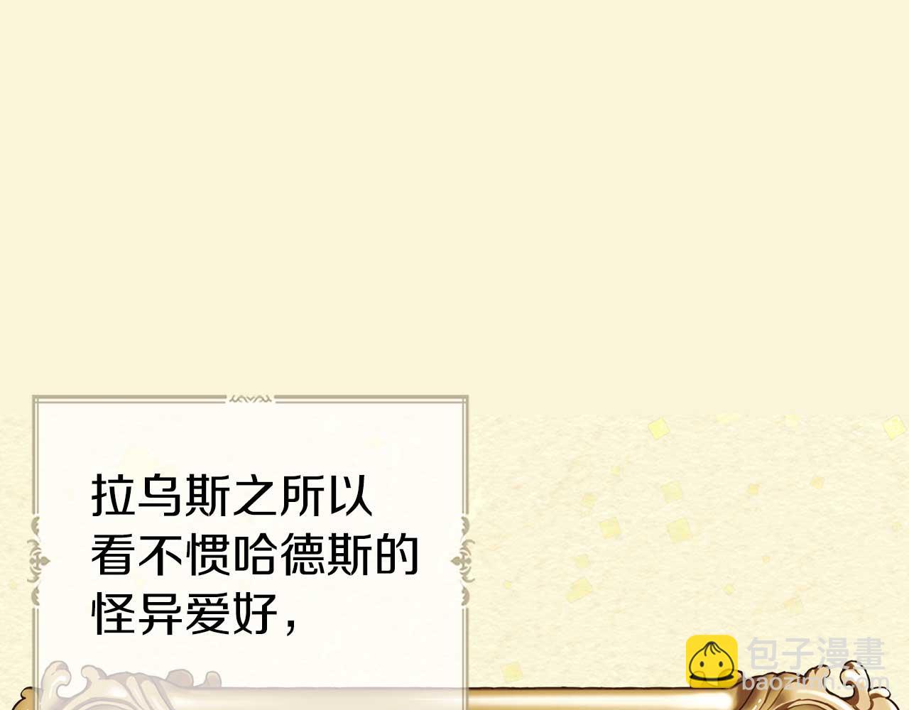 第127话 幕后真相16