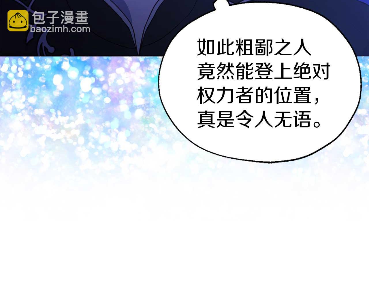 第127话 幕后真相164