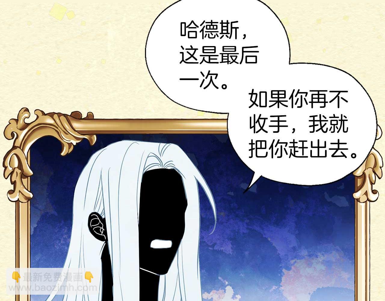 第127话 幕后真相19