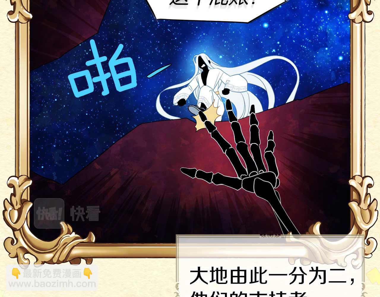 第127话 幕后真相24