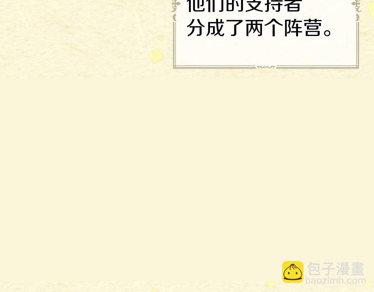 第127话 幕后真相25