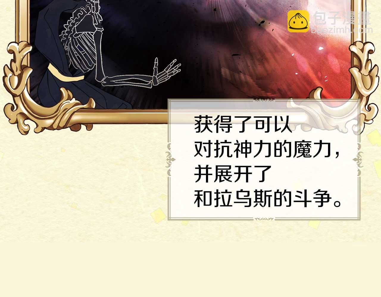 第127话 幕后真相27