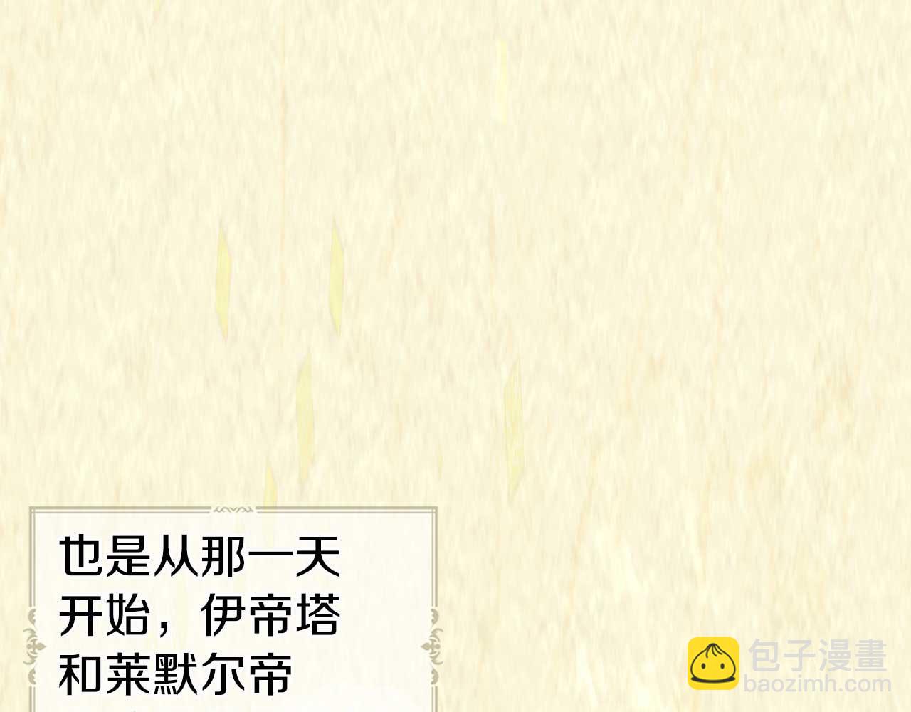第127话 幕后真相35