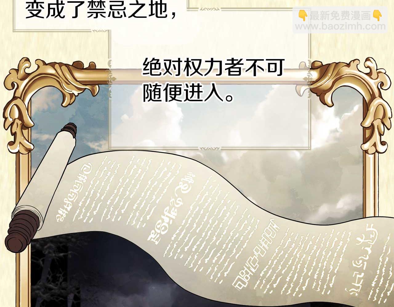第127话 幕后真相36