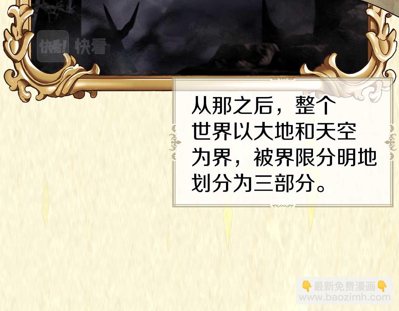 第127话 幕后真相37