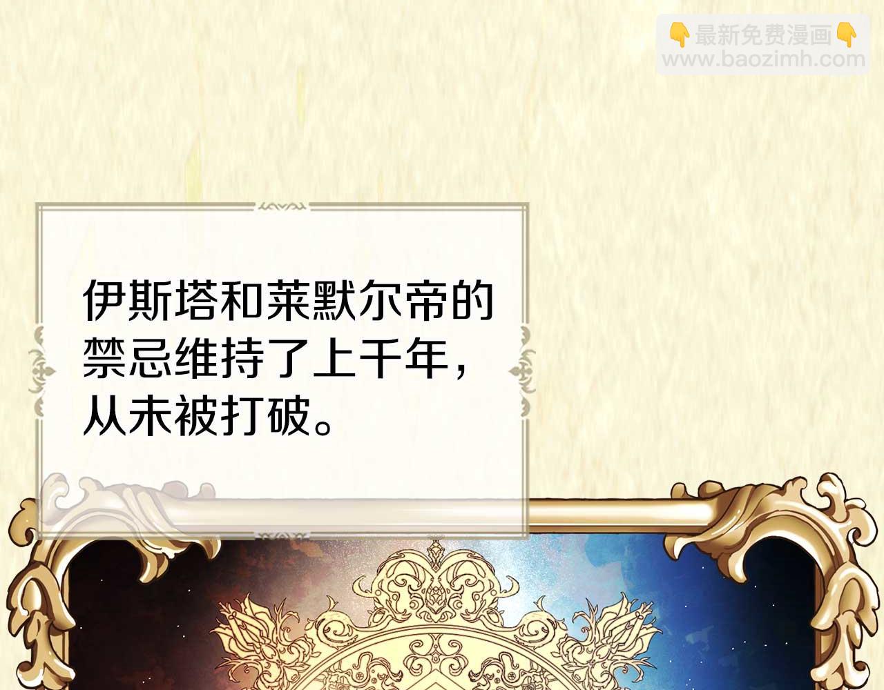 第127话 幕后真相38