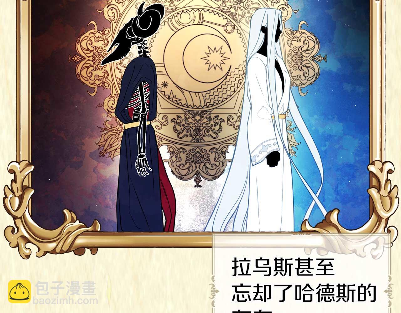 第127话 幕后真相39