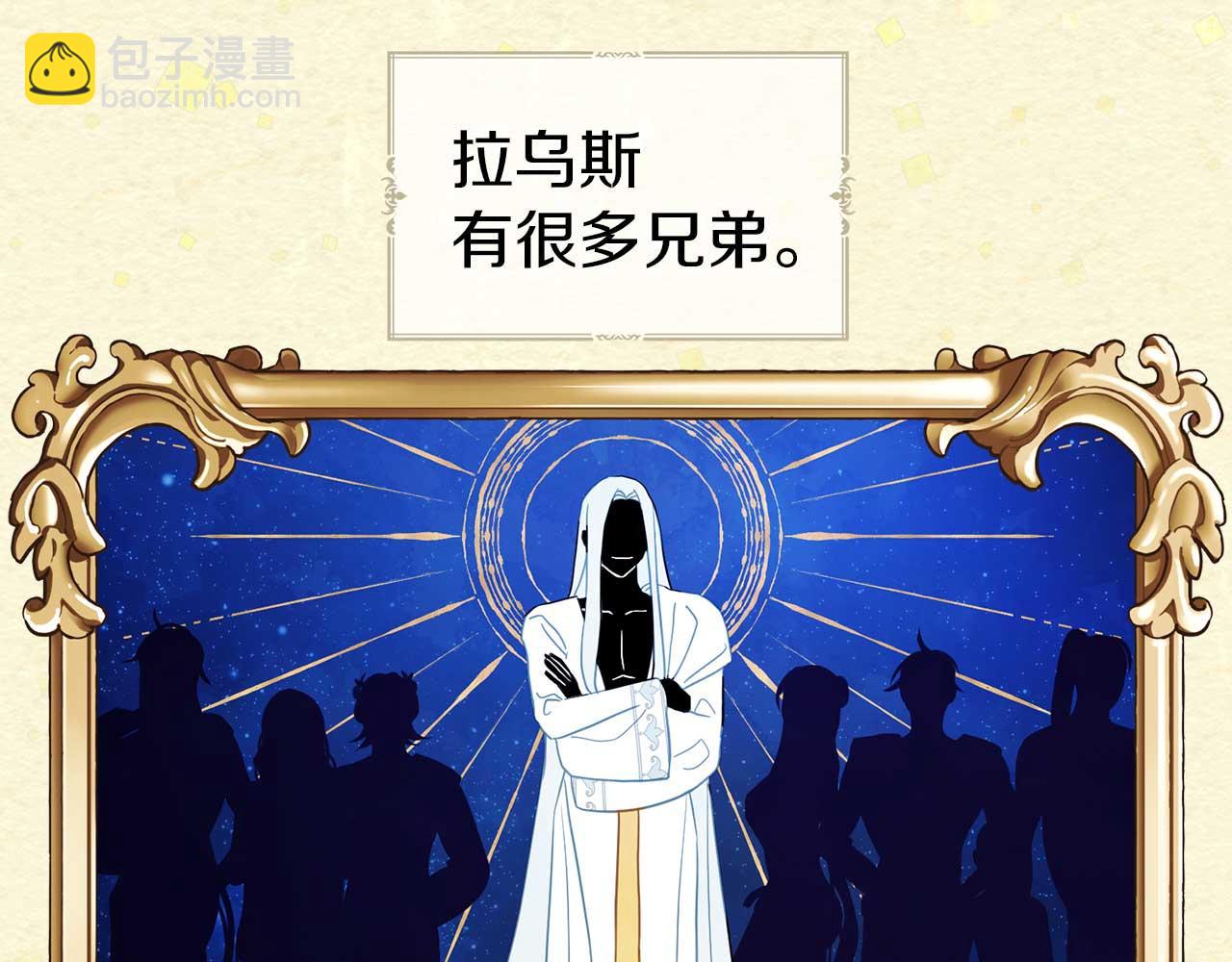 第127话 幕后真相4