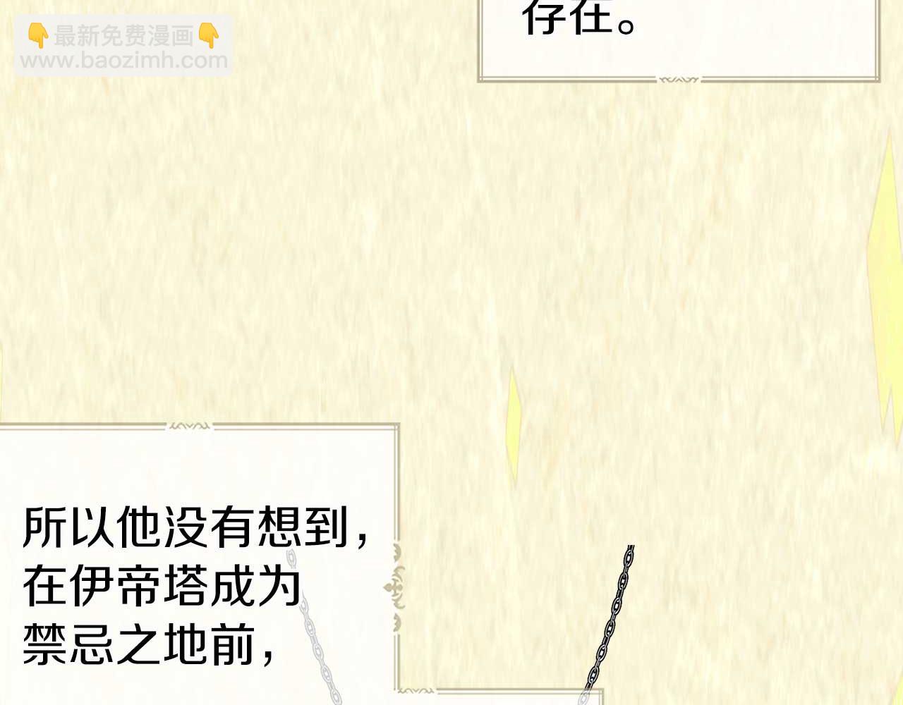 第127话 幕后真相40