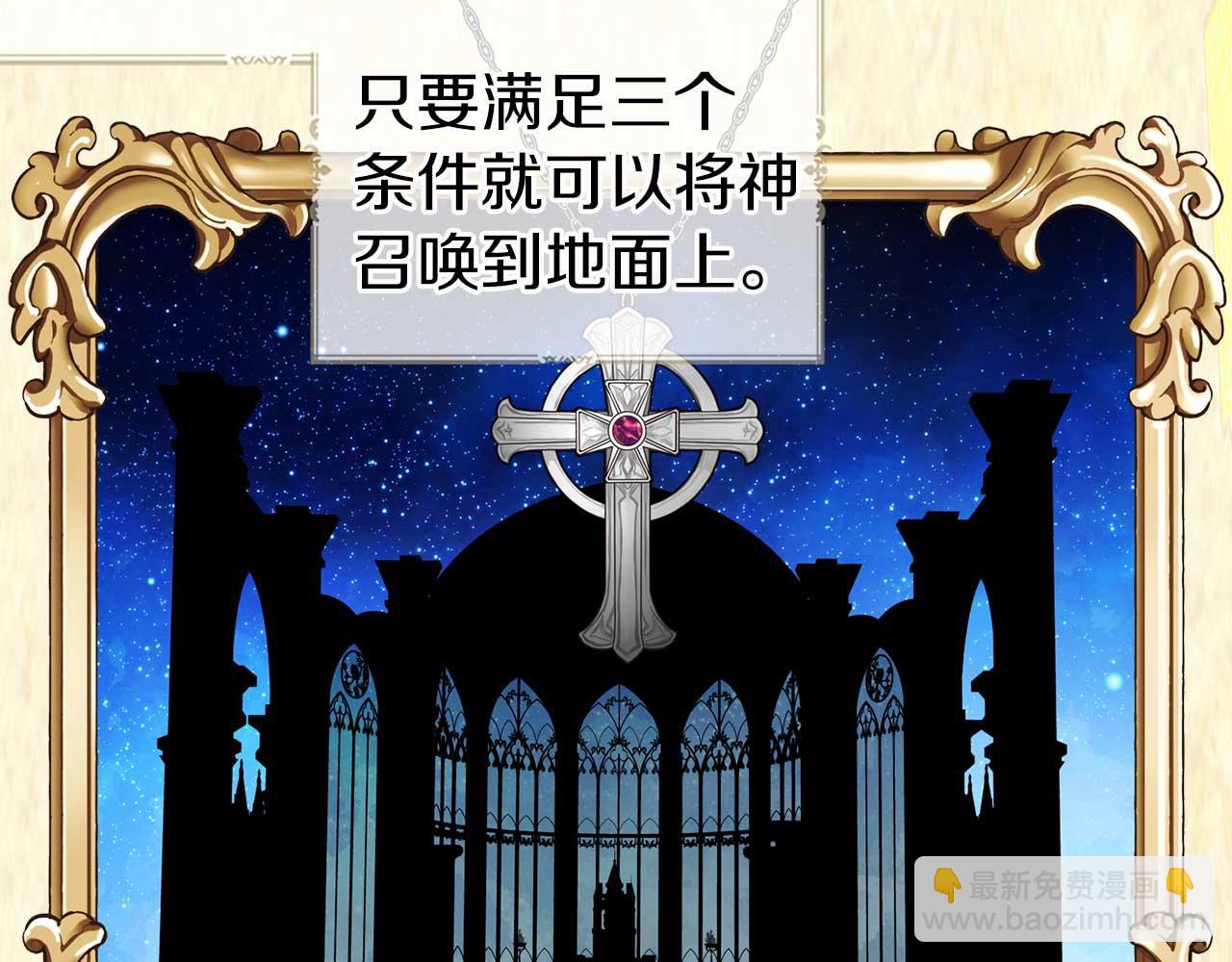第127话 幕后真相41