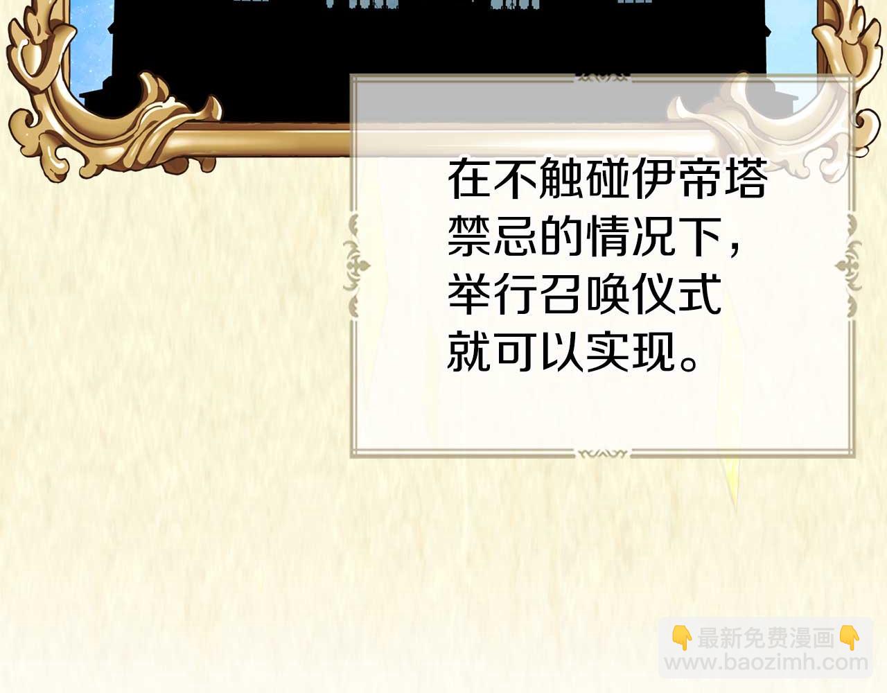 第127话 幕后真相42