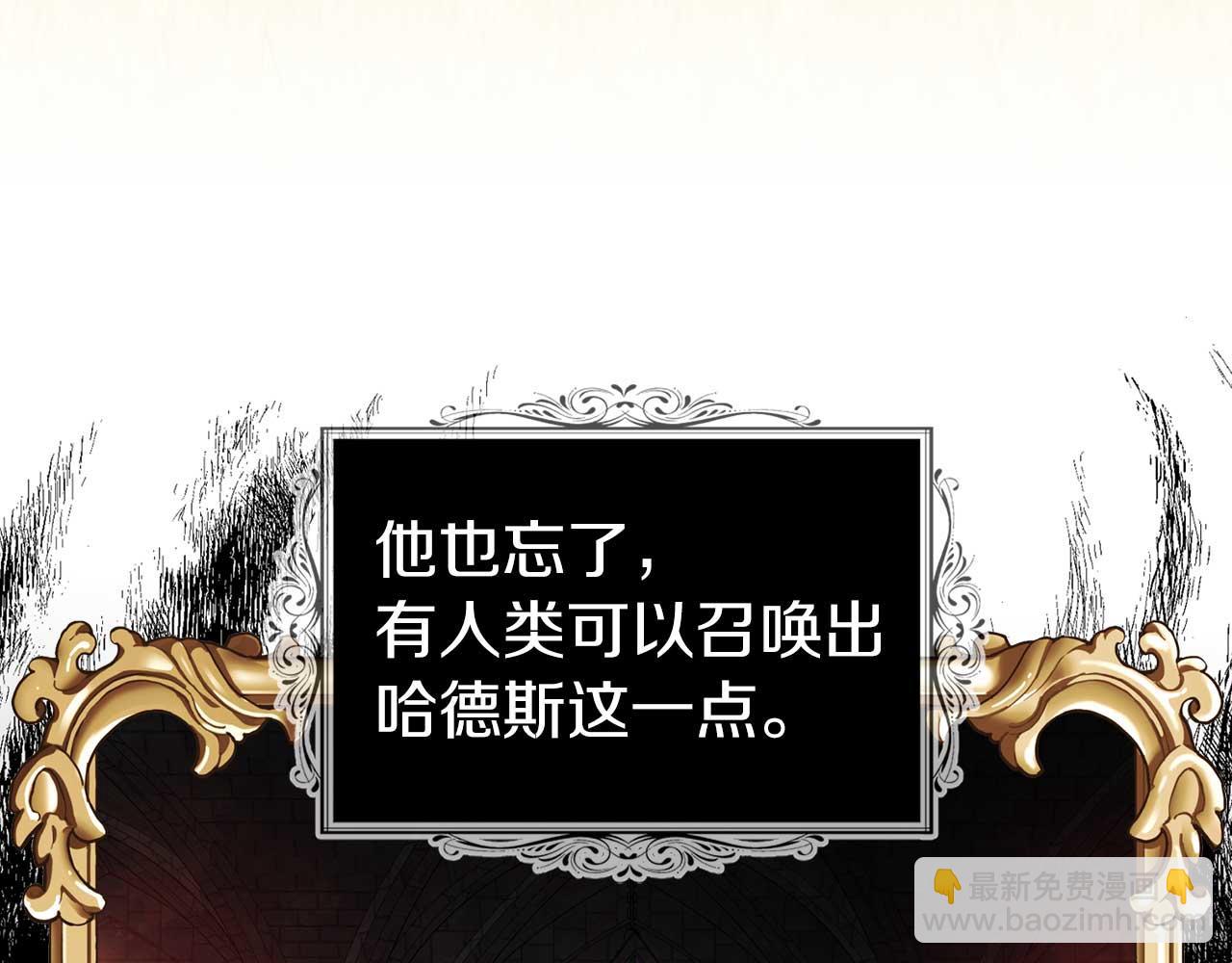 第127话 幕后真相43