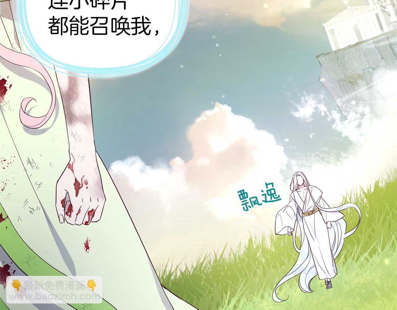 第127话 幕后真相46