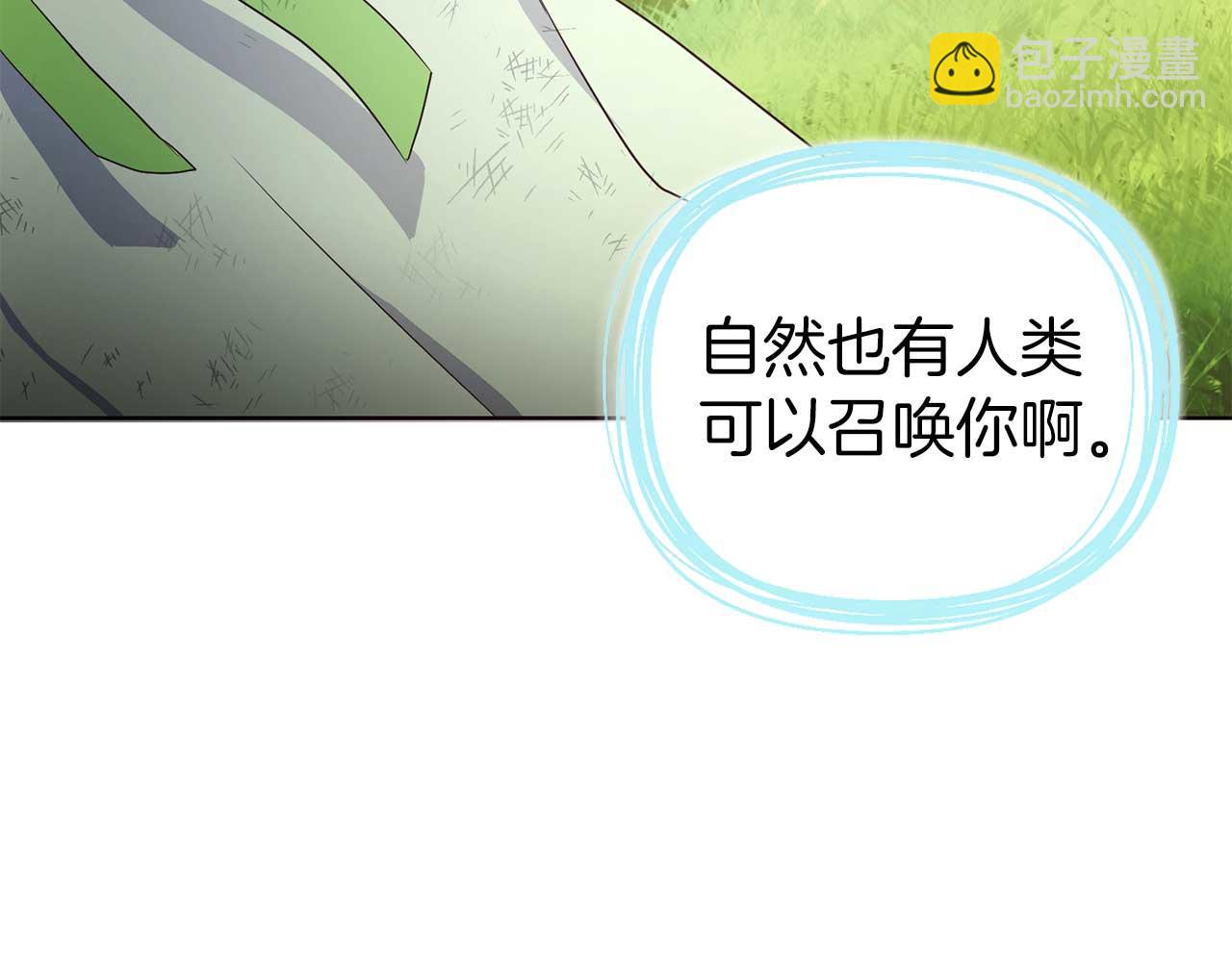 第127话 幕后真相47