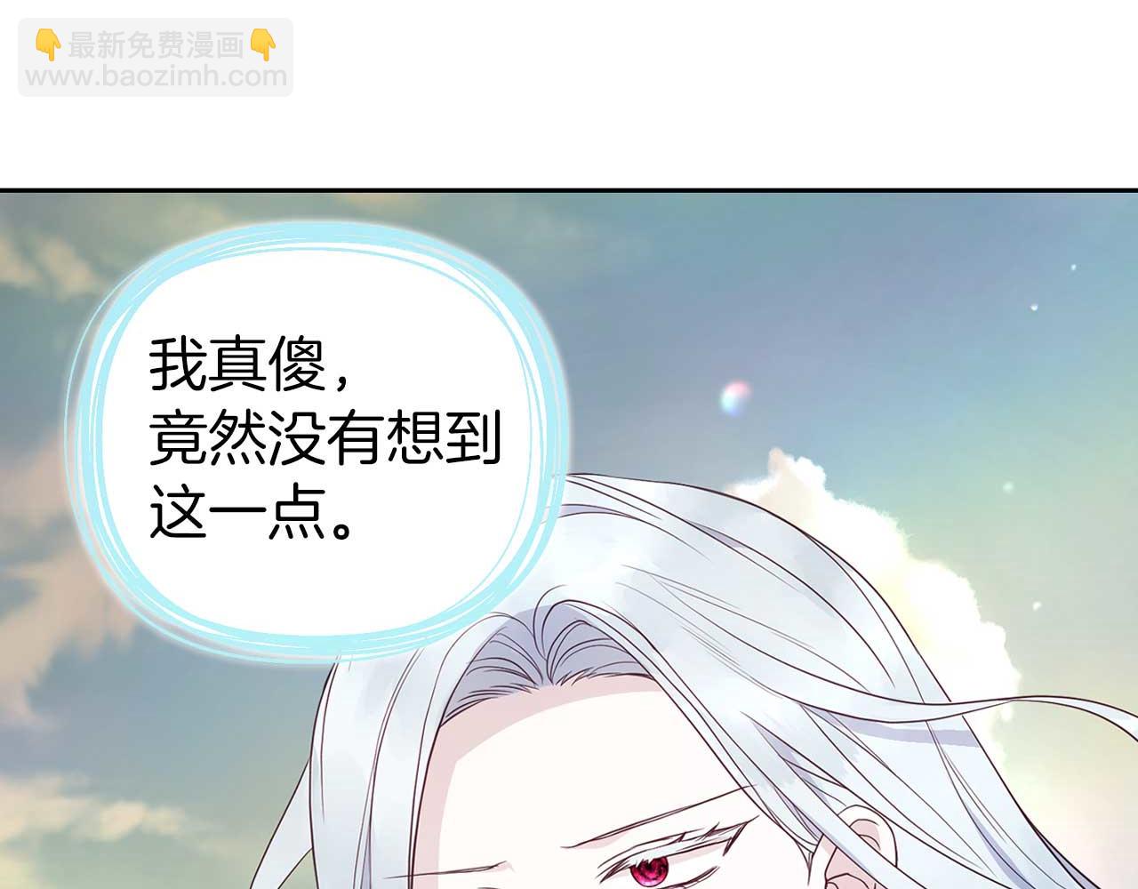 第127话 幕后真相48