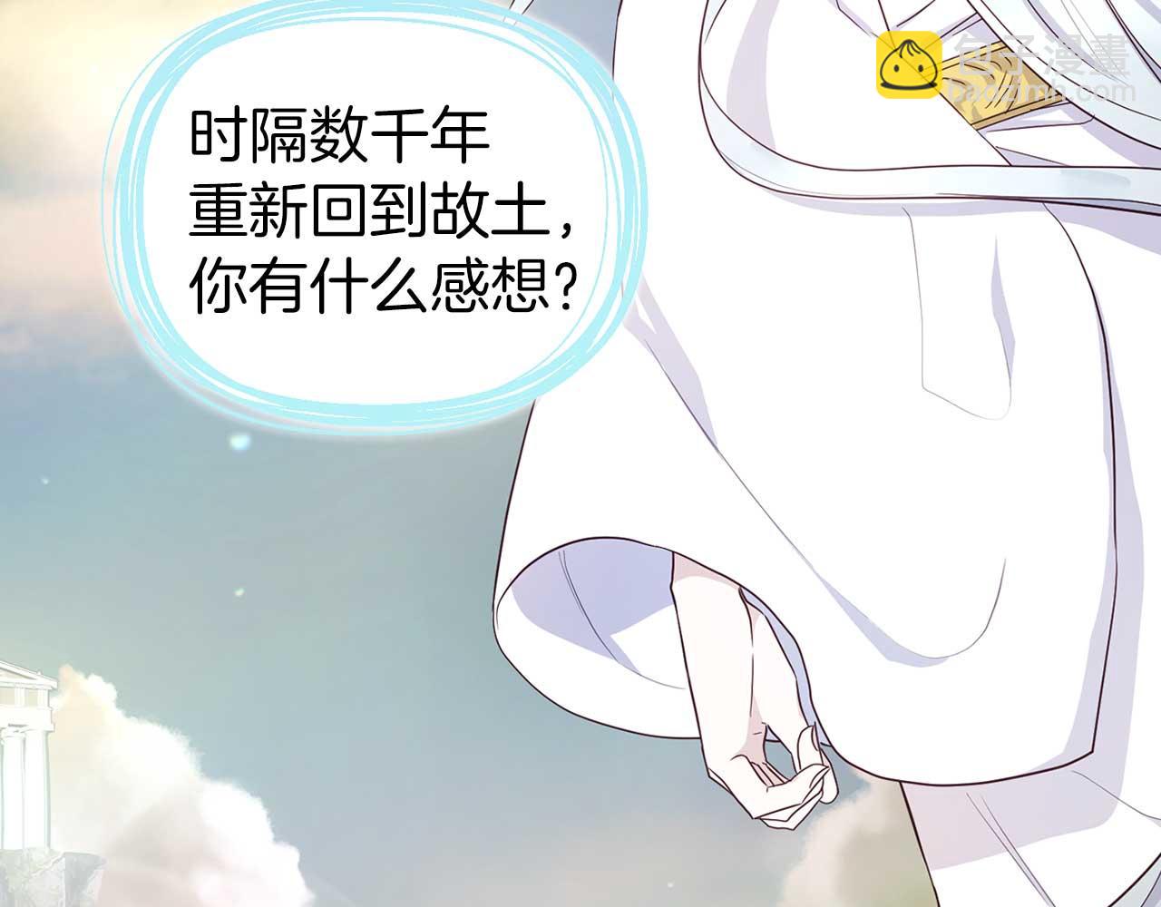 第127话 幕后真相55