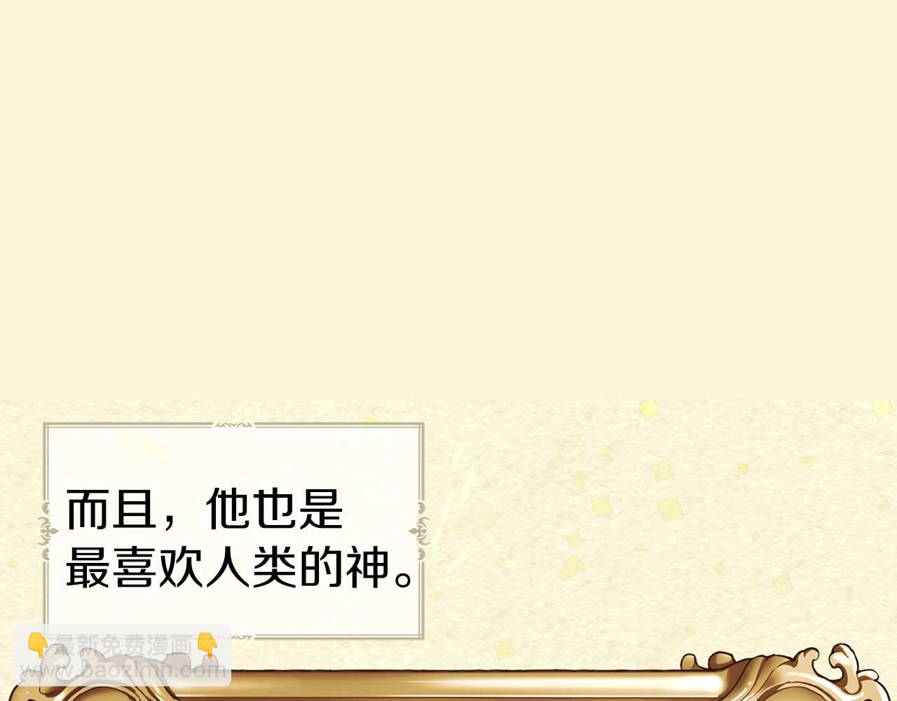 第127话 幕后真相6