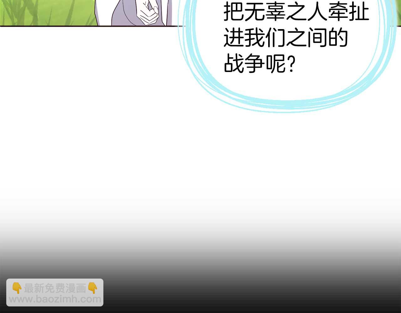 第127话 幕后真相61