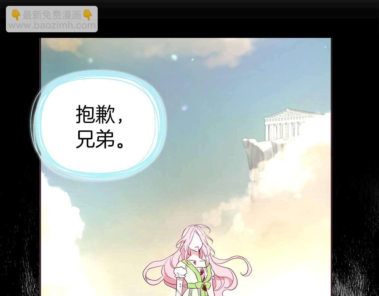 第127话 幕后真相62