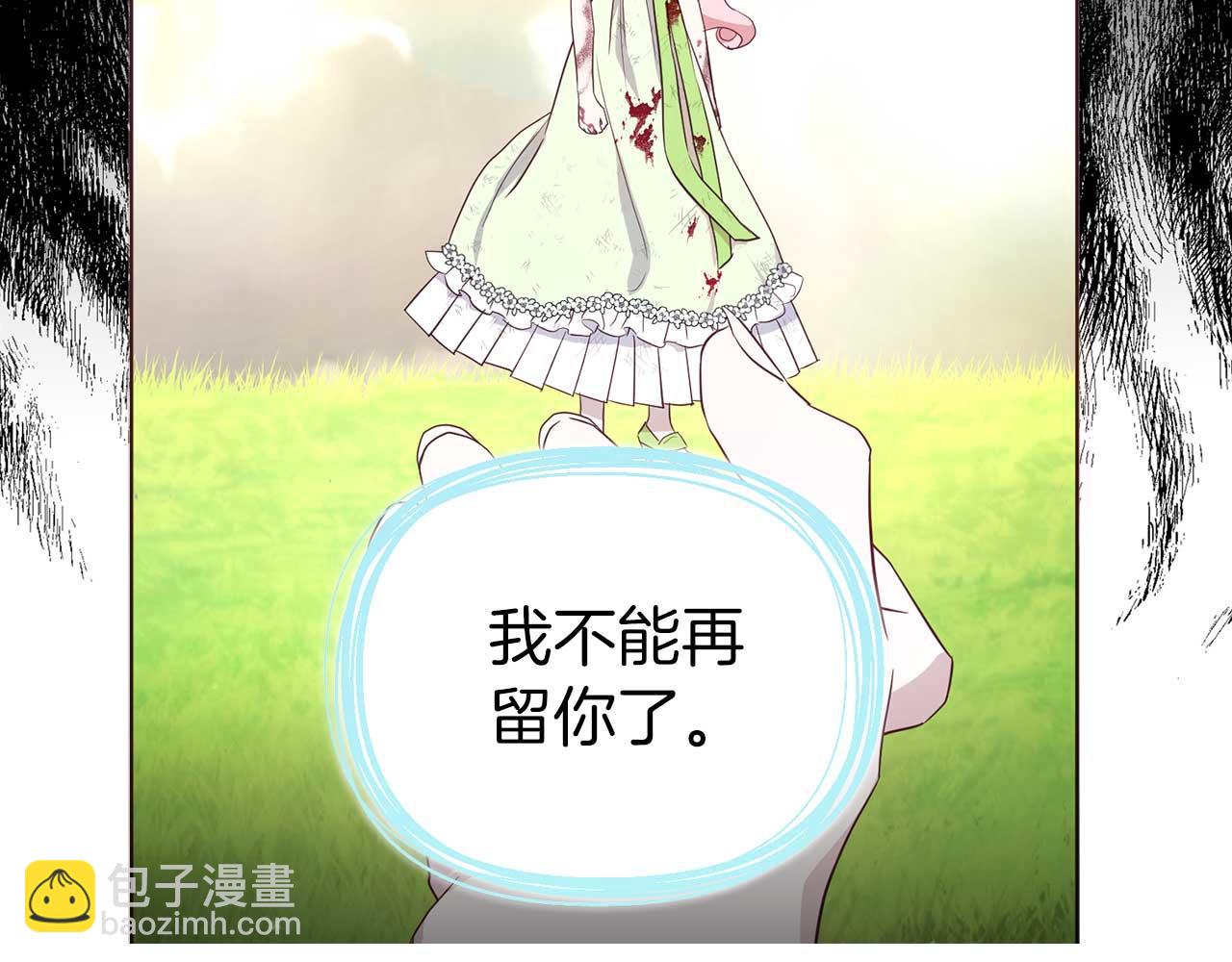 第127话 幕后真相63