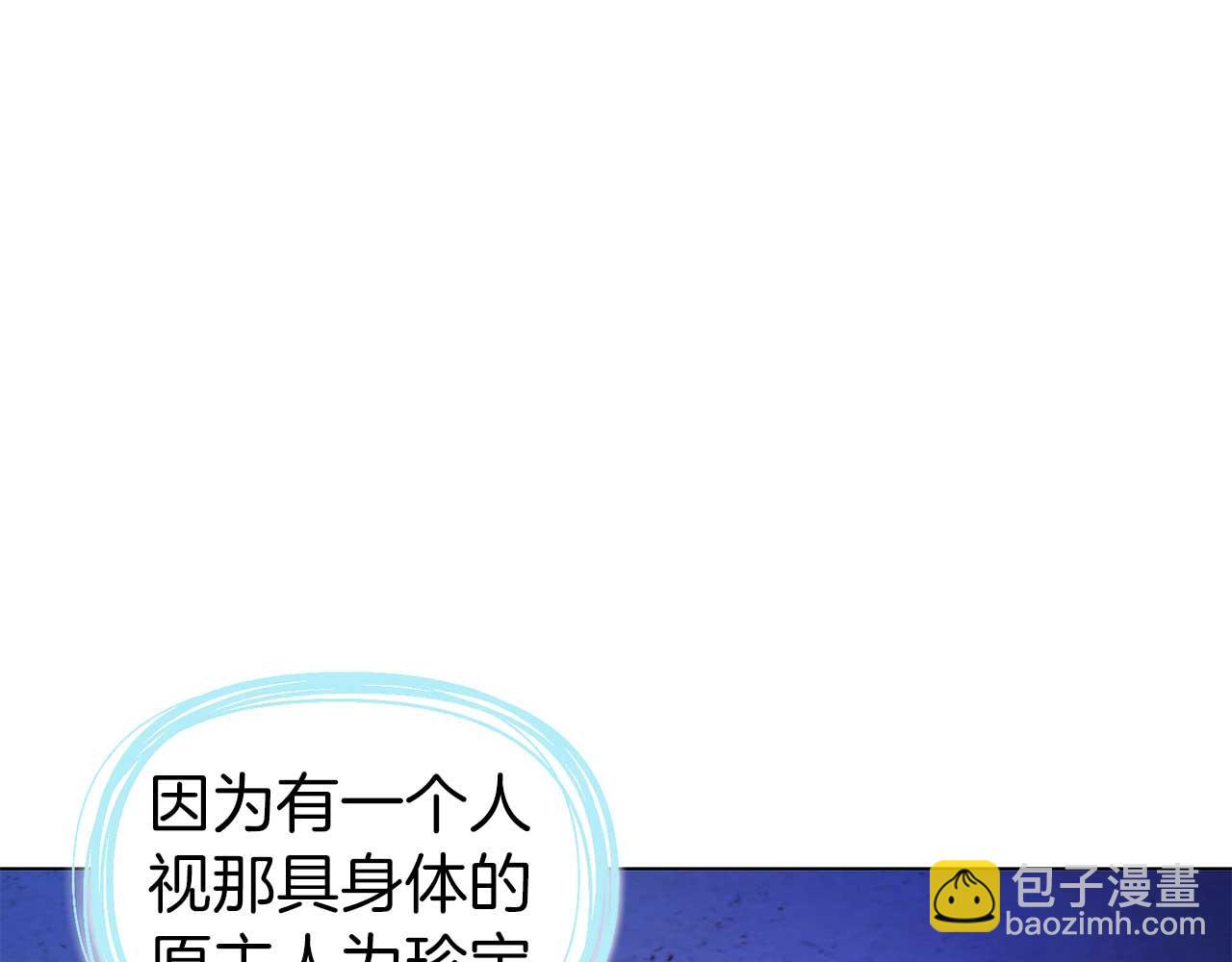 第127话 幕后真相64