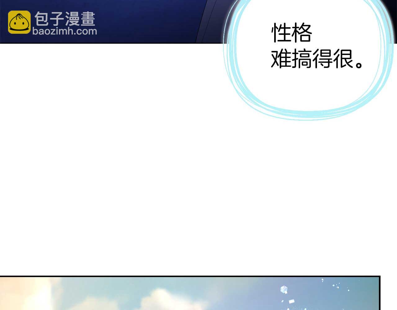 第127话 幕后真相66