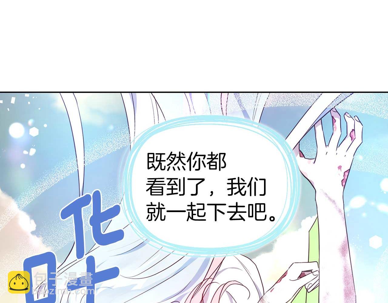 第127话 幕后真相76