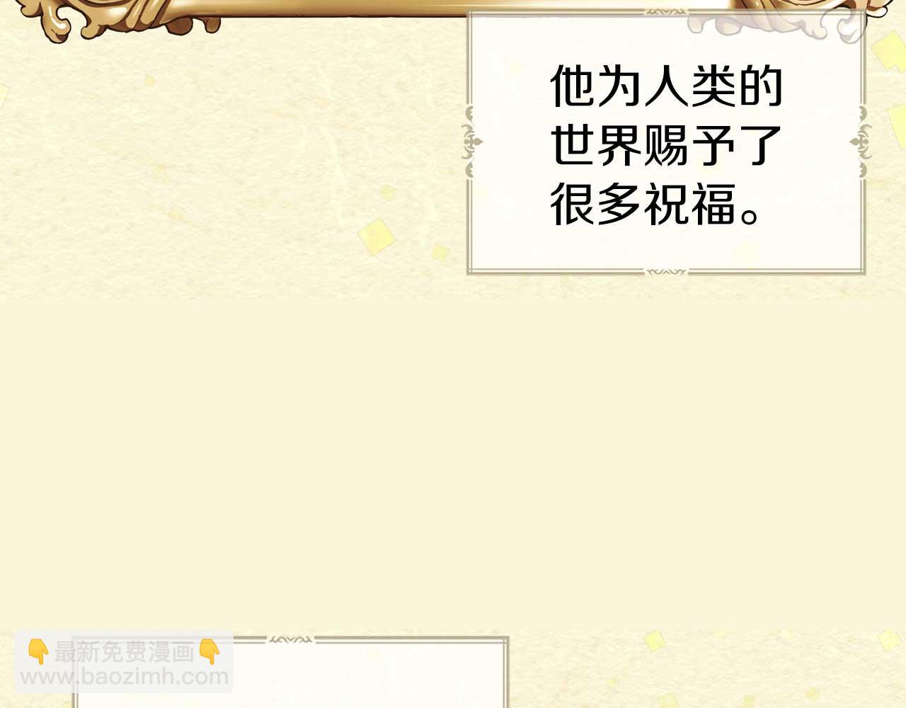 第127话 幕后真相8