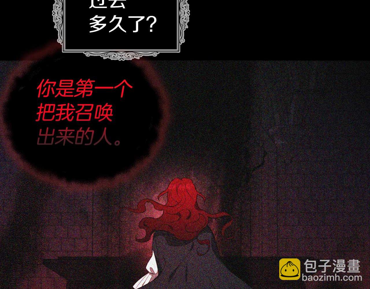 第127话 幕后真相85