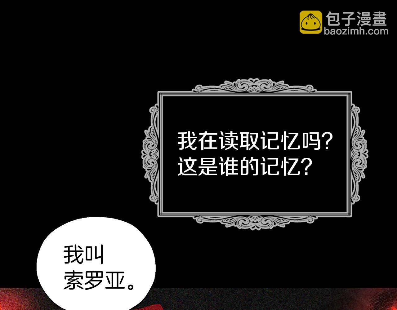 第127话 幕后真相87