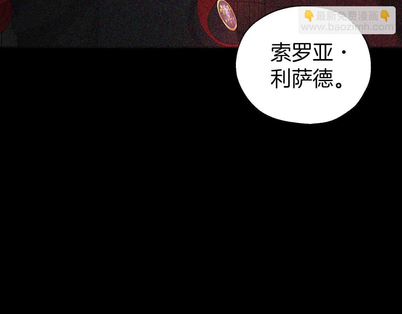 第127话 幕后真相89