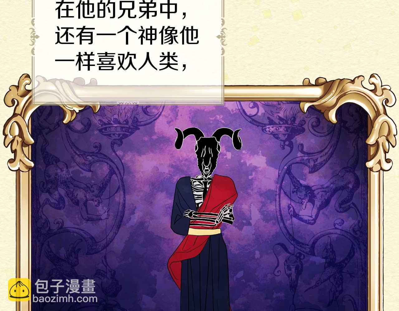 第127话 幕后真相9