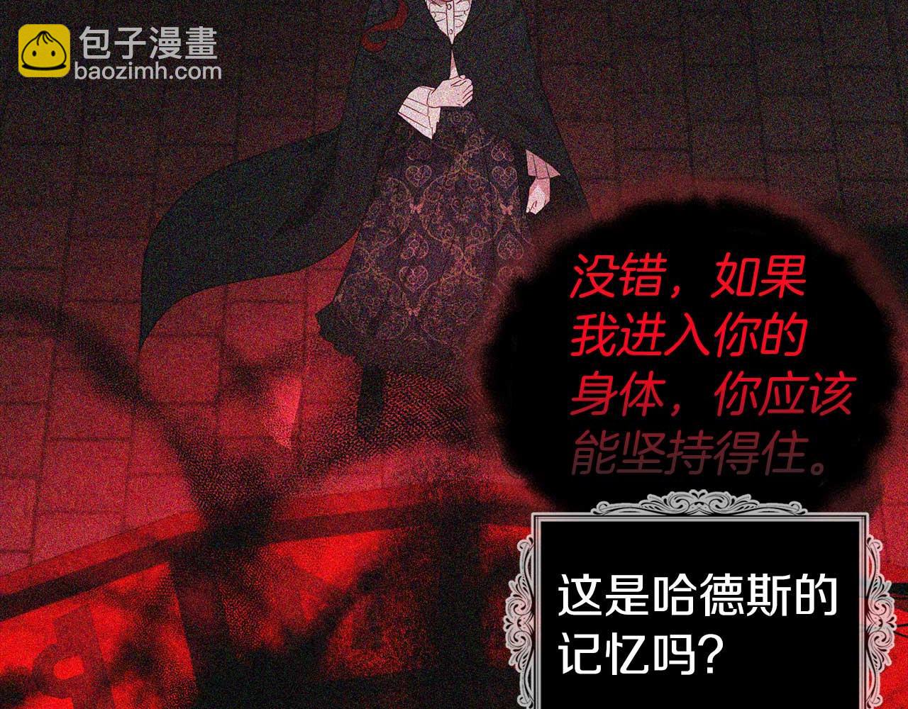 第127话 幕后真相91