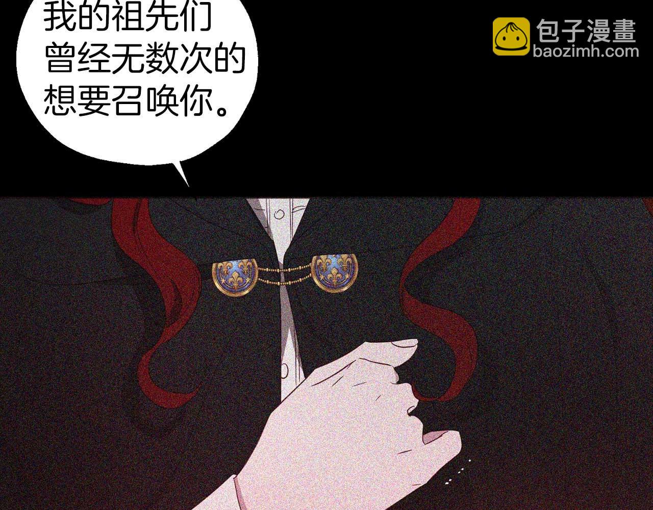 第127话 幕后真相93