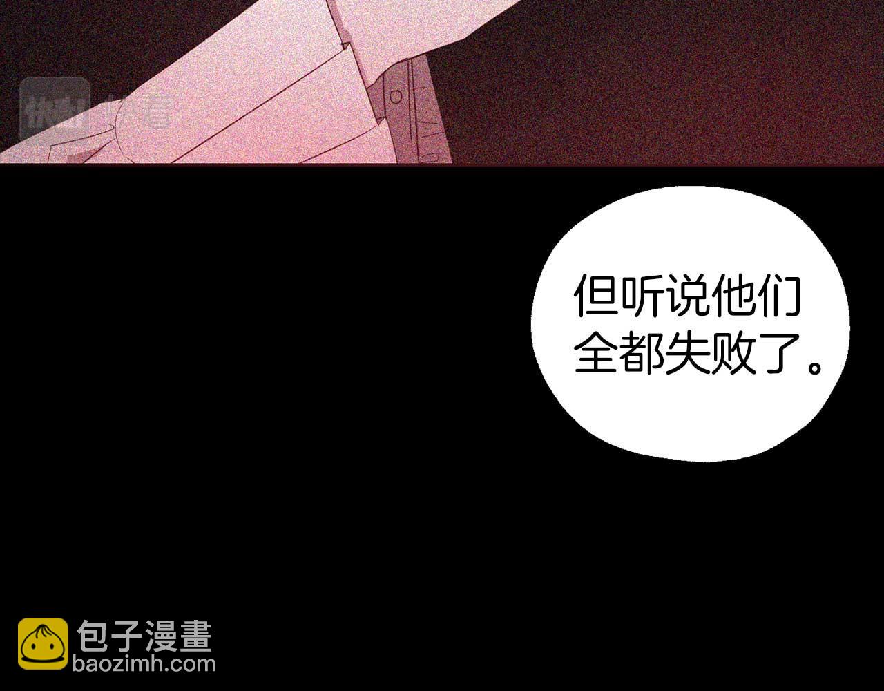 第127话 幕后真相94