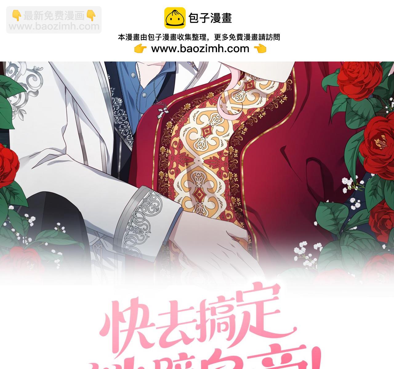 第128话 恢复意识1