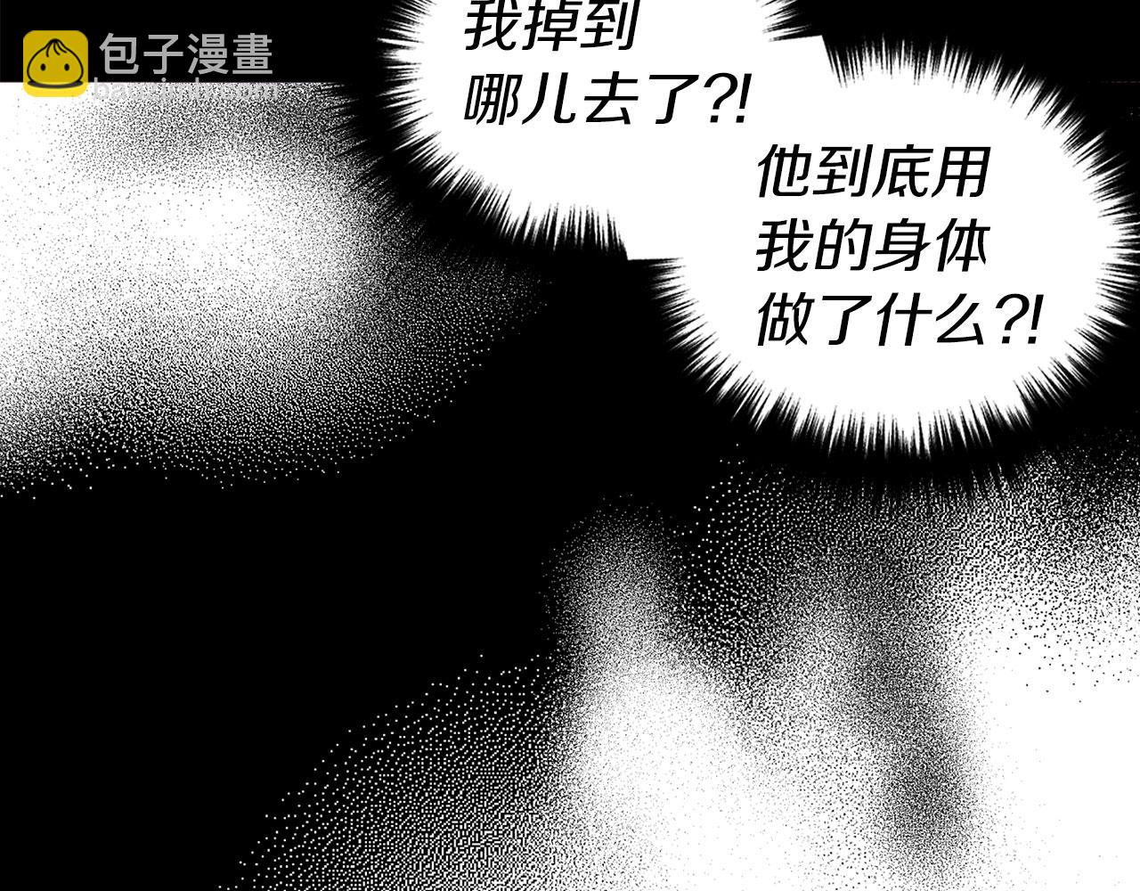 第128话 恢复意识106
