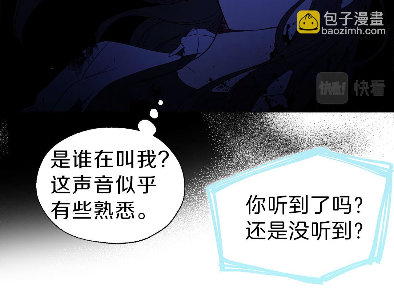 第128话 恢复意识108