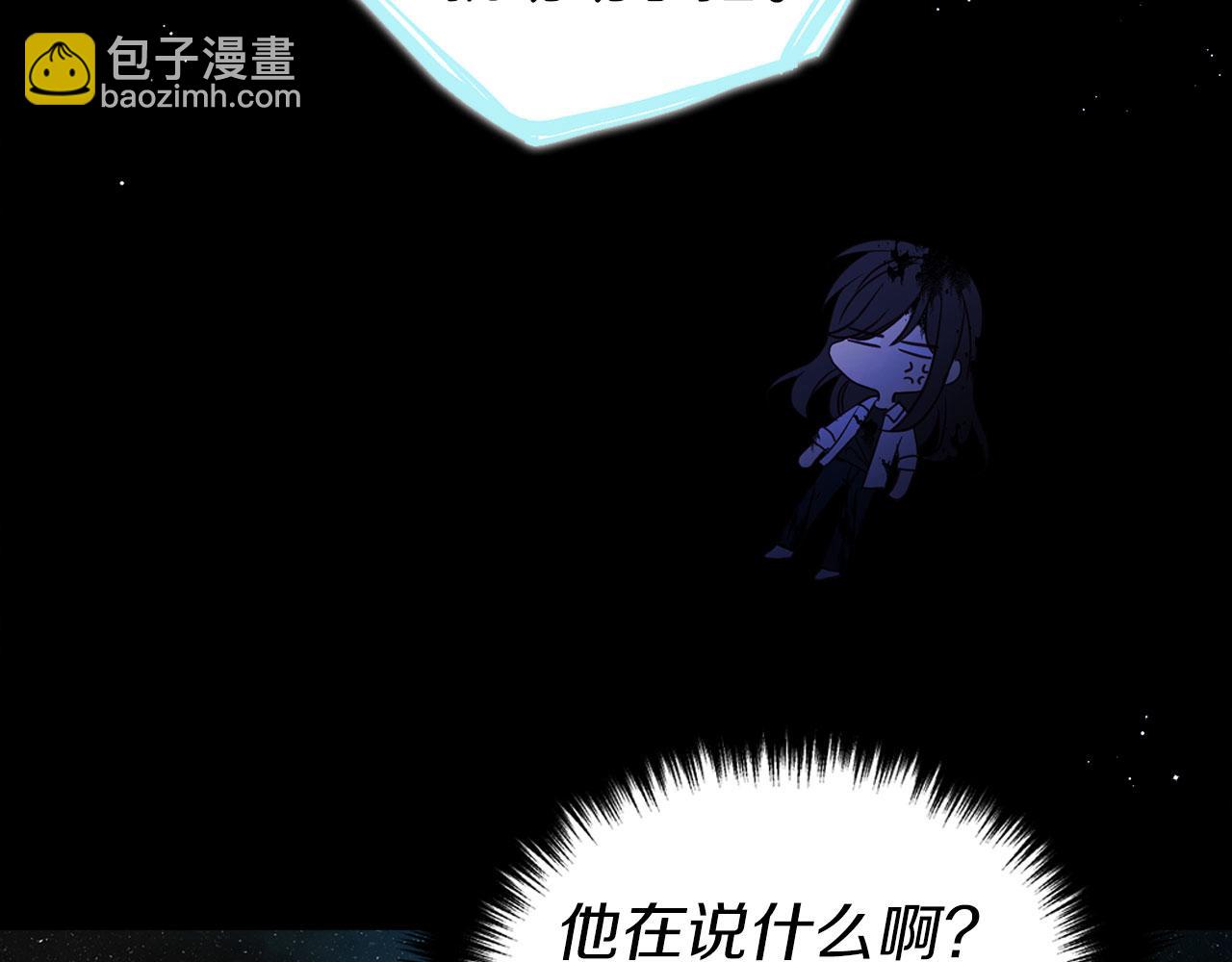 第128话 恢复意识111