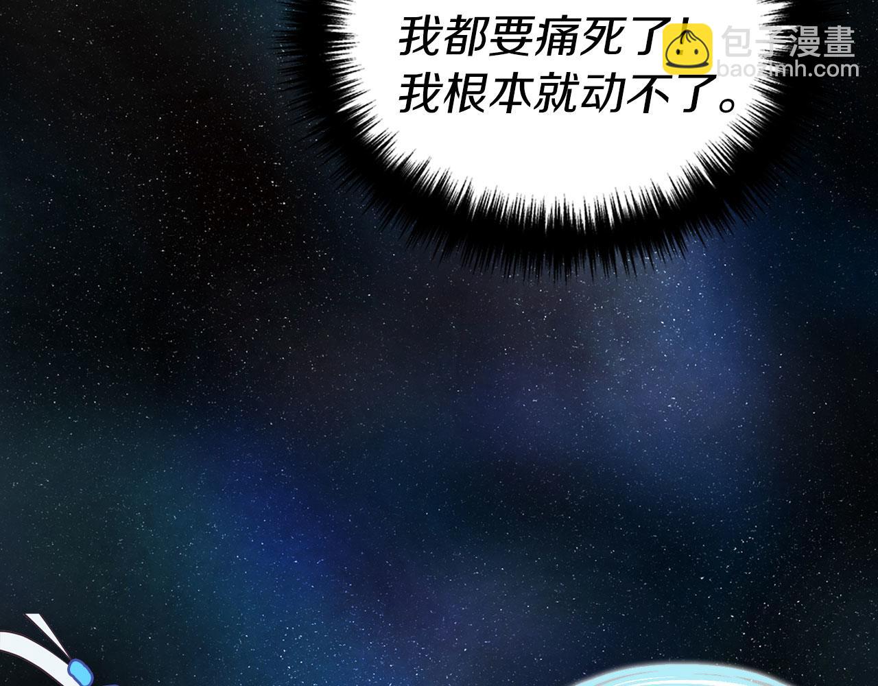 第128话 恢复意识112