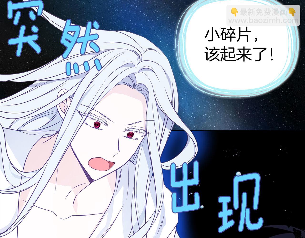 第128话 恢复意识113