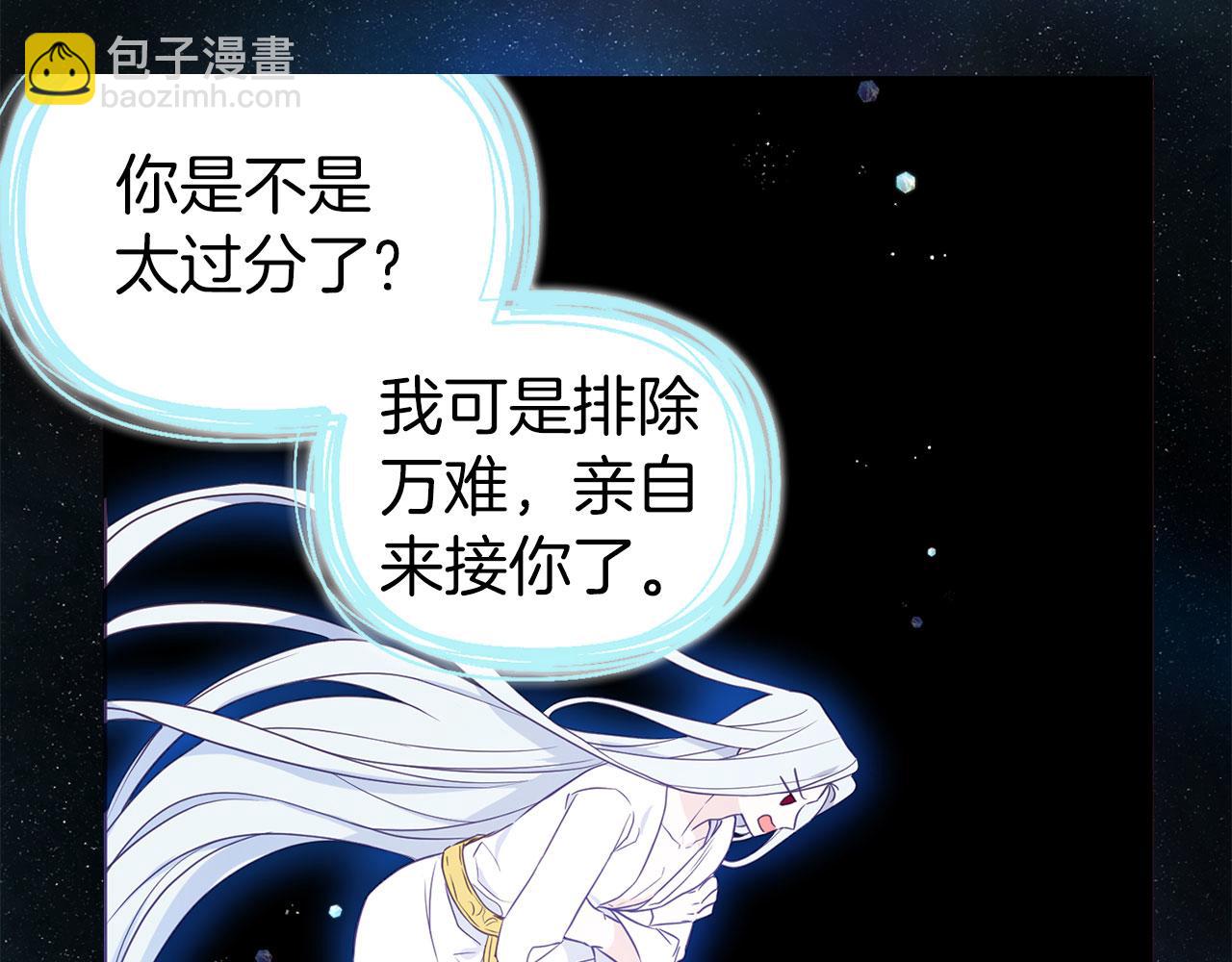 第128话 恢复意识122