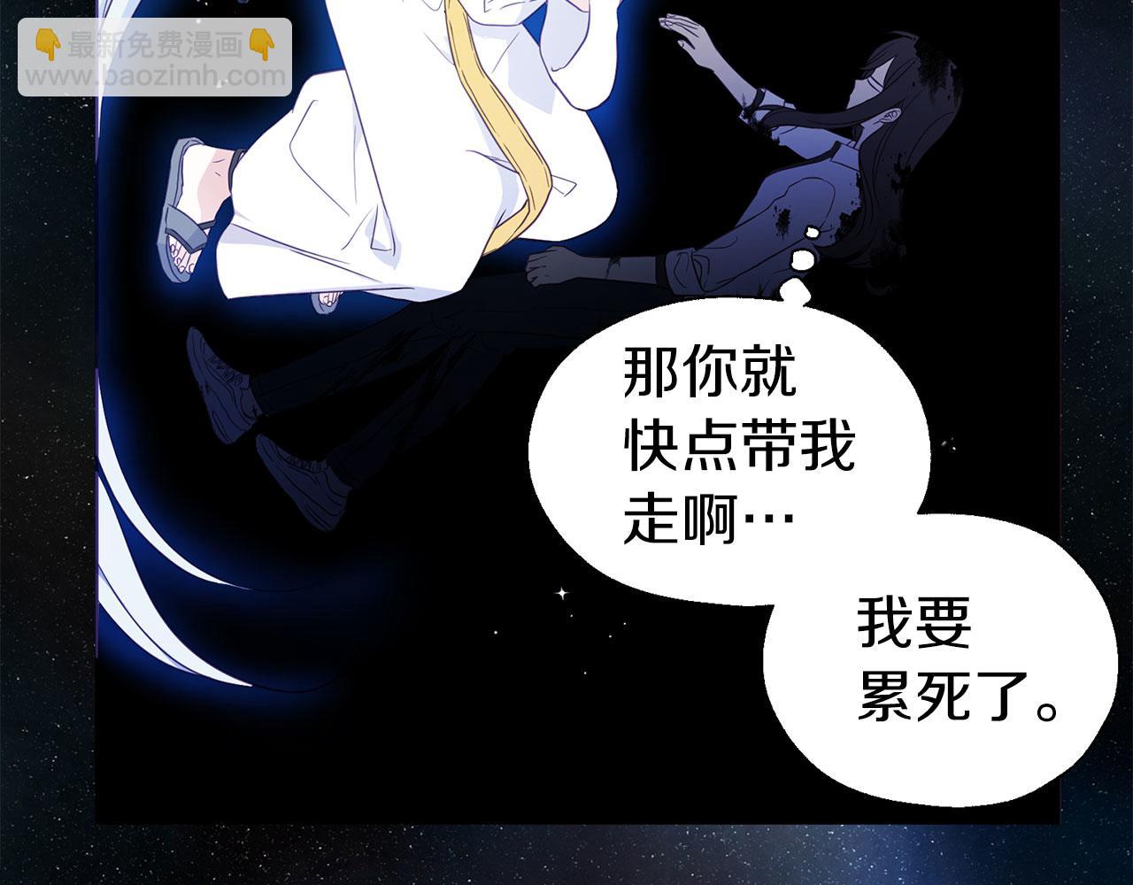 第128话 恢复意识123