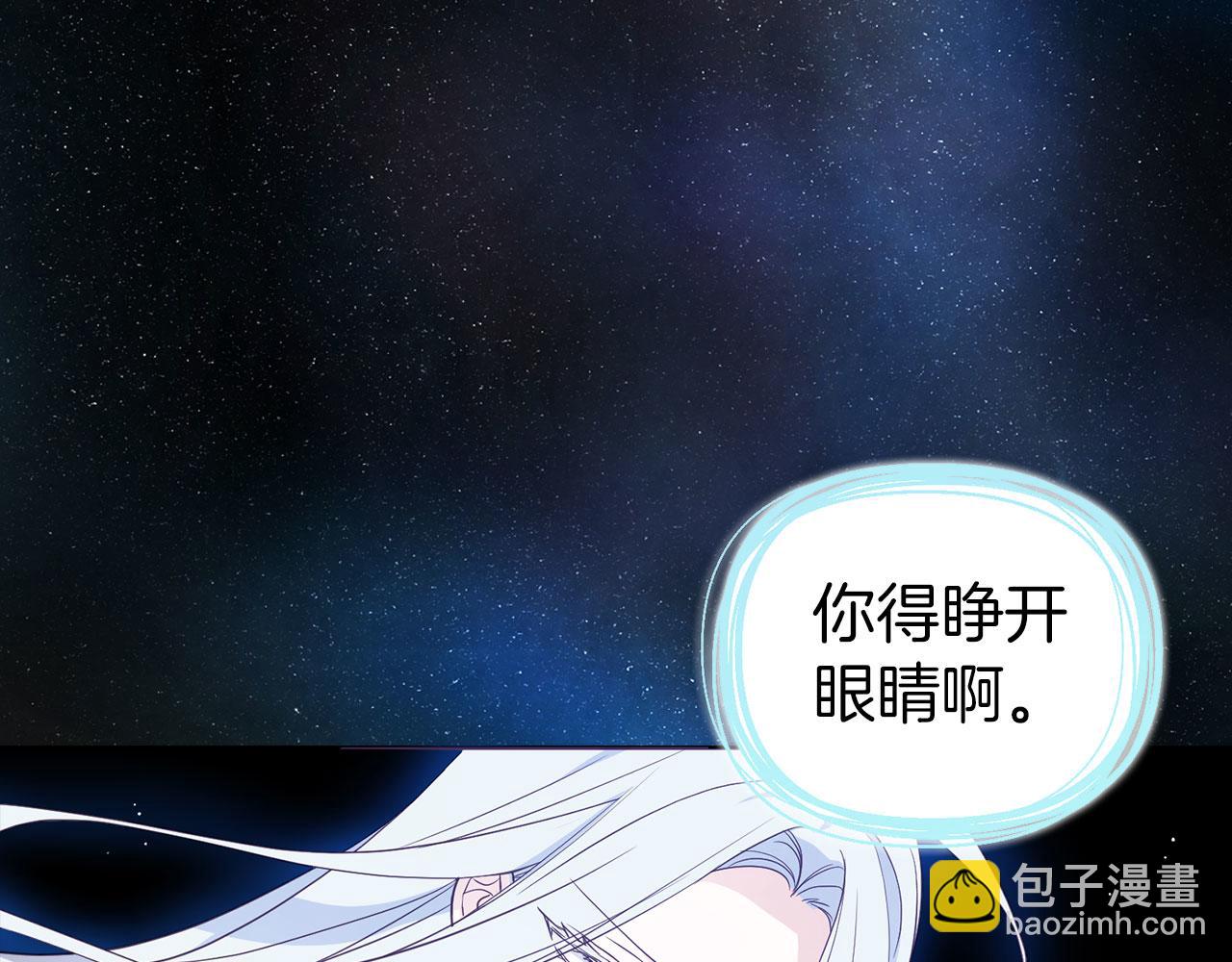 第128话 恢复意识124