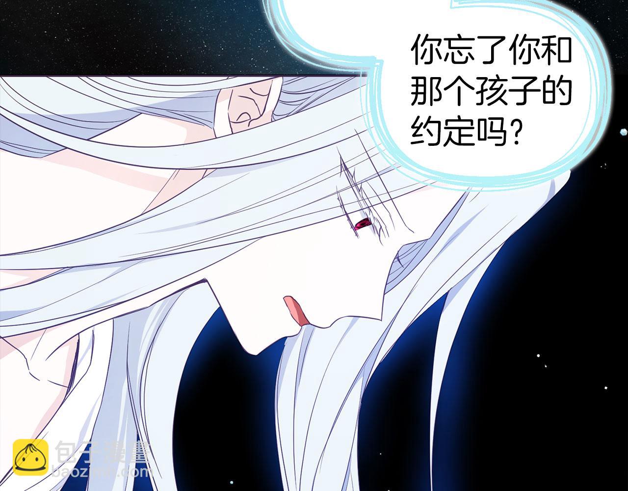 第128话 恢复意识129