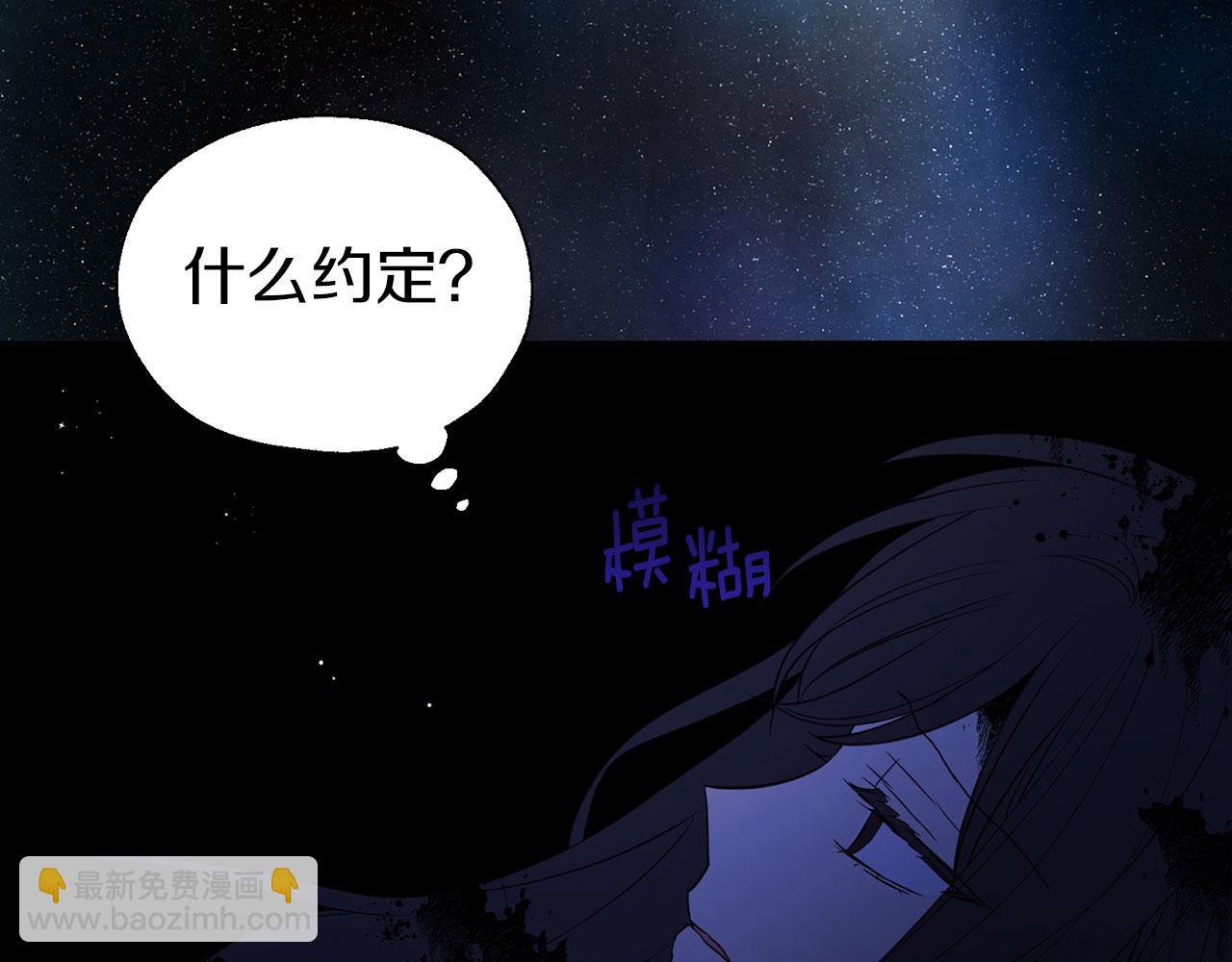 第128话 恢复意识131