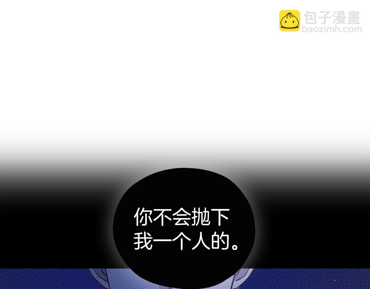 第128话 恢复意识134