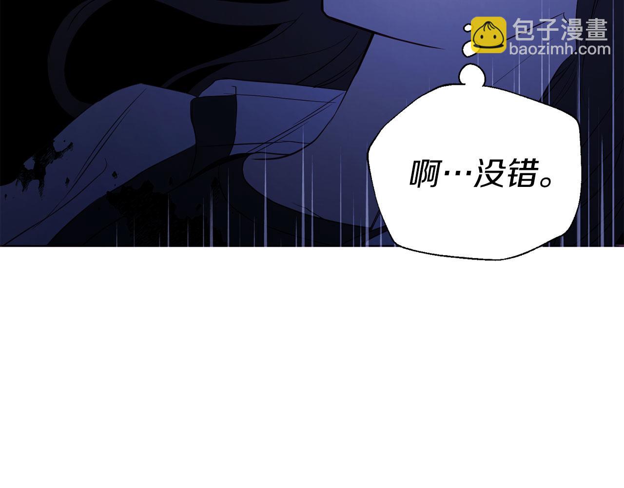 第128话 恢复意识141