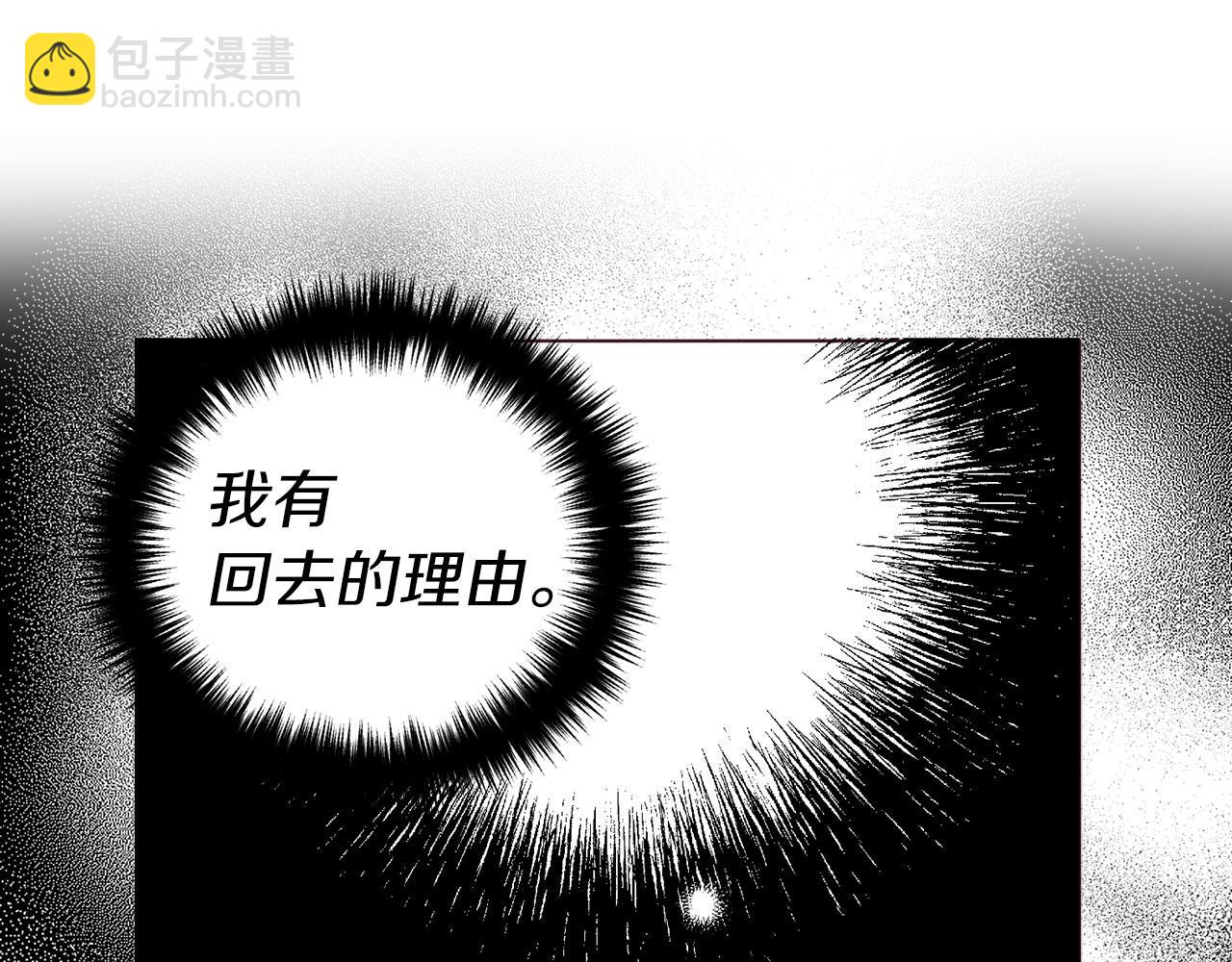 第128话 恢复意识142