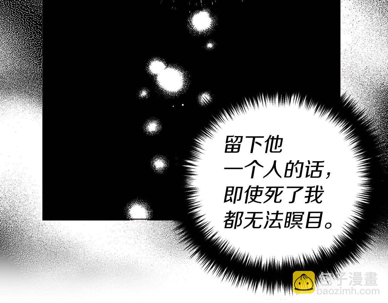 第128话 恢复意识143